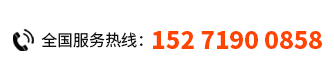 152 7190 0858